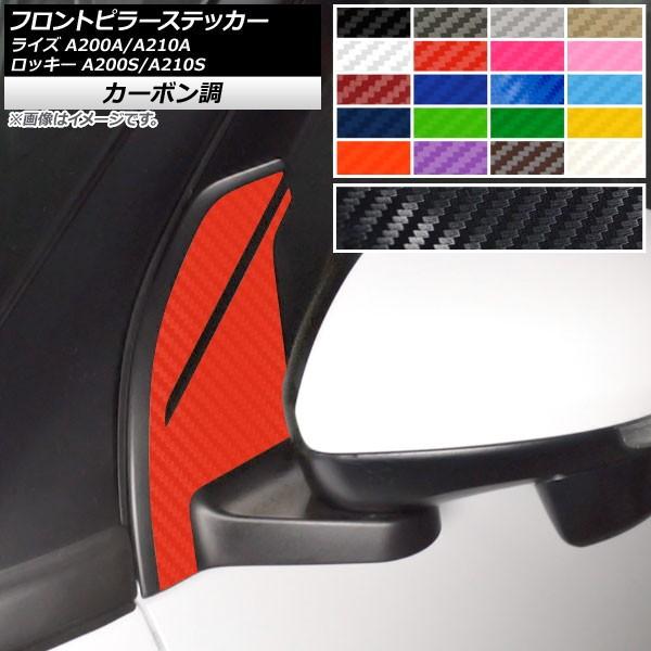 tgs[XebJ[ g^ _Cnc CY bL[ A200A,A210A A200S,A210S J[{ Iׂ20J[ AP-CF4049 F1Zbg(2)