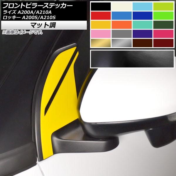 tgs[XebJ[ g^ _Cnc CY bL[ A200A,A210A A200S,A210S }bg Iׂ10J[ AP-CFMT4049 F1Zbg(2)