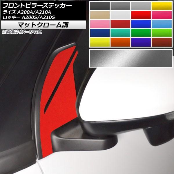 tgs[XebJ[ g^ _Cnc CY bL[ A200A,A210A A200S,A210S }bgN[ Iׂ20J[ AP-MTCR4049 F1Zbg(2)