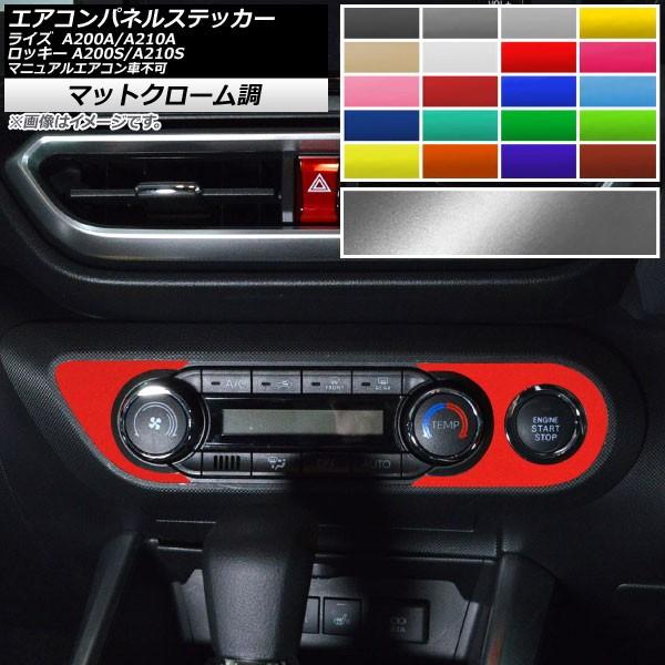 GARplXebJ[ g^ _Cnc CY bL[ A200A,A210A A200S,A210S }bgN[ Iׂ20J[ AP-MTCR4040 F1Zbg(2)