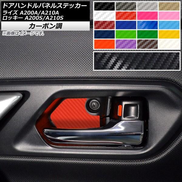 hAnhplXebJ[ g^ _Cnc CY bL[ A200A,A210A A200S,A210S J[{ Iׂ20J[ AP-CF4059 F1Zbg(4)