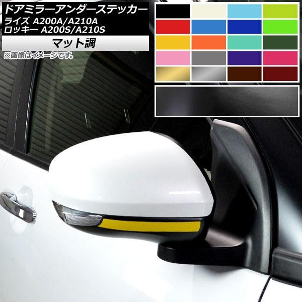 hA~[A_[XebJ[ g^ _Cnc CY bL[ A200A,A210A A200S,A210S }bg Iׂ10J[ AP-CFMT4061 F1Zbg(2)