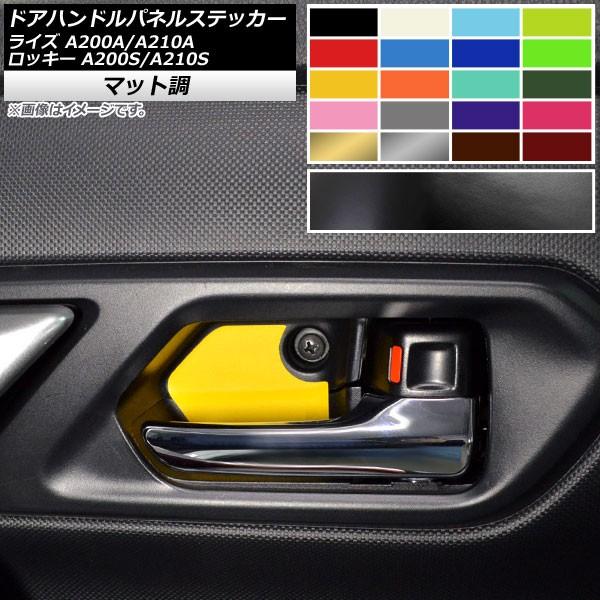 hAnhplXebJ[ g^ _Cnc CY bL[ A200A,A210A A200S,A210S }bg Iׂ10J[ AP-CFMT4059 F1Zbg(4)