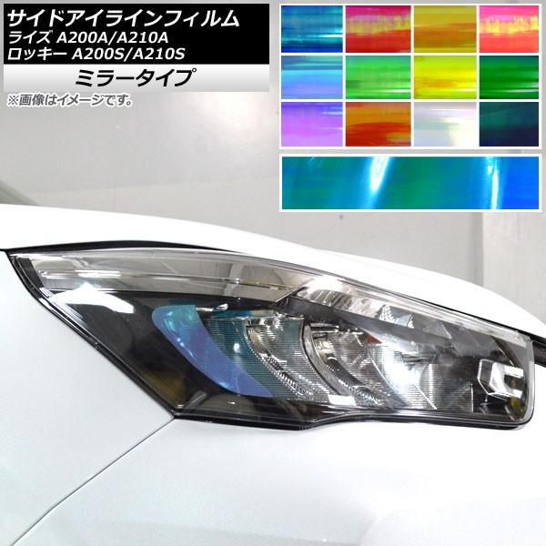 TChACCtB g^ _Cnc CY bL[ A200A,A210A A200S,A210S ~[^Cv Iׂ12J[ AP-YLMI229 F1Zbg(2)