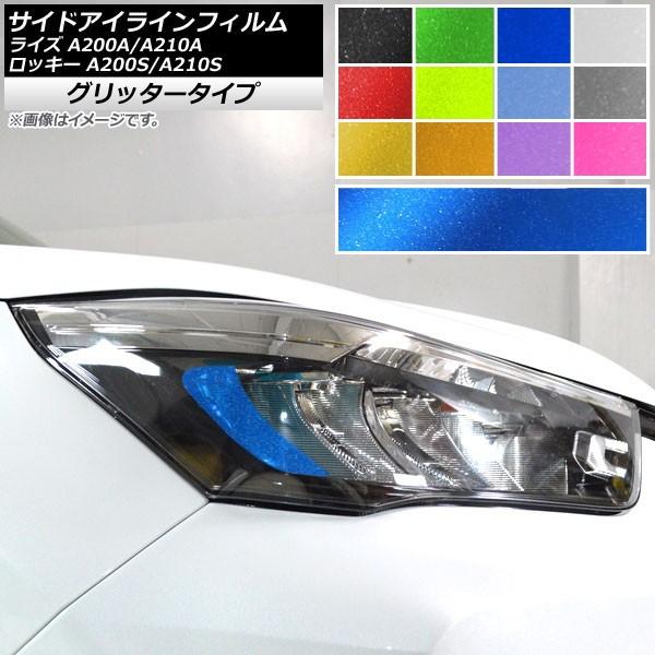 TChACCtB g^ _Cnc CY bL[ A200A,A210A A200S,A210S Ob^[^Cv Iׂ12J[ AP-YLGL229 F1Zbg(2)