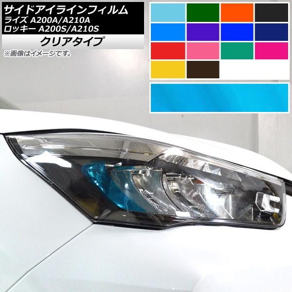 TChACCtB g^ _Cnc CY bL[ A200A,A210A A200S,A210S NA^Cv Iׂ14J[ AP-KL229 F1Zbg(2)