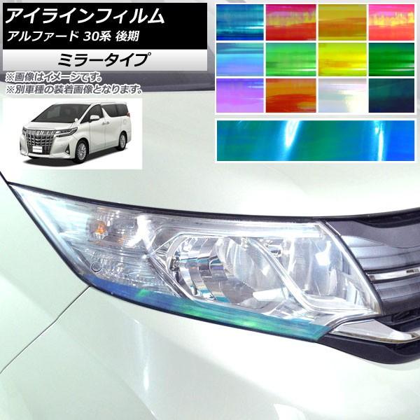 ACCtB g^ At@[h 30n  2018N01` ~[^Cv Iׂ12J[ AP-YLMI232 F1Zbg(2)