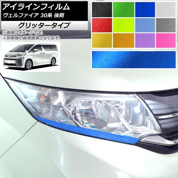 ACCtB g^ Ft@CA 30n  2018N01` Ob^[^Cv Iׂ12J[ AP-YLGL234 F1Zbg(4)