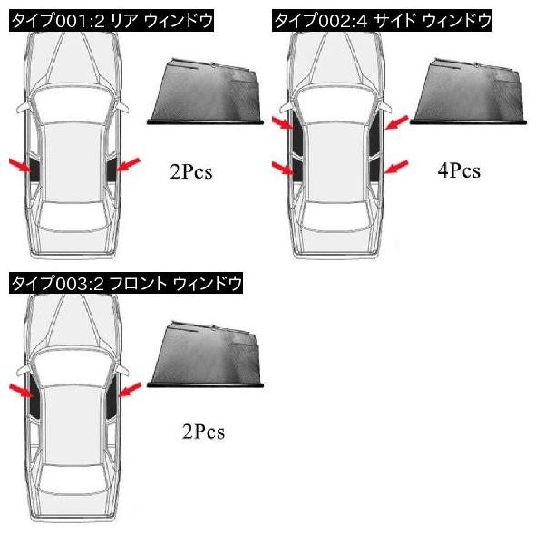 Al サイド ウインドウ サンシェード 日除け 車用 自動車 Al Ii 0901 カーテン フィルム カーテン 日よけ用品 適用 ジープ Jeep グランド チェロキー Cherokee 4 サイド ウィンドウ Al Ii 0901 オートパーツエージェンシー2号店 Web限定特価品
