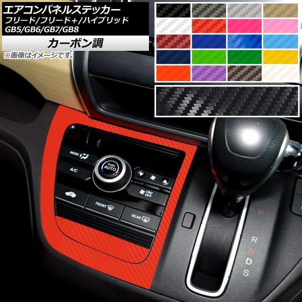 GARplXebJ[ z_ t[h/t[h{/nCubh GB5/GB6/GB7/GB8 f[X 2016N09` J[{ Iׂ20J[ AP-CF4097