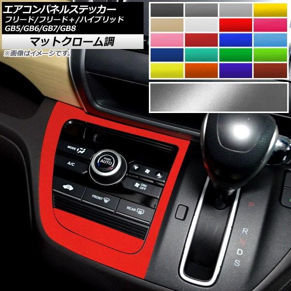 GARplXebJ[ z_ t[h/t[h{/nCubh GB5/GB6/GB7/GB8 f[X }bgN[ Iׂ20J[ AP-MTCR4097