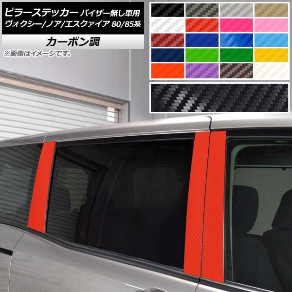 s[XebJ[ g^ HNV[/mA/GXN@CA 80/85n TChoCU[ԗp J[{ Iׂ20J[ AP-CF4116 F1Zbg(6)