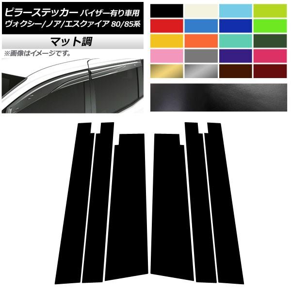 s[XebJ[ g^ HNV[/mA/GXN@CA 80/85n TChoCU[Lԗp }bg FO[v1 AP-CFMT4117 F1Zbg(6)