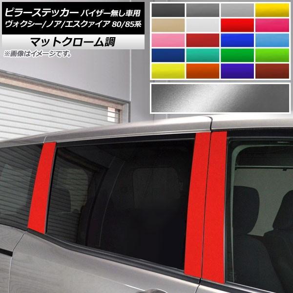 s[XebJ[ g^ HNV[/mA/GXN@CA 80/85n TChoCU[ԗp }bgN[ Iׂ20J[ AP-MTCR4116 F1Zbg(6)