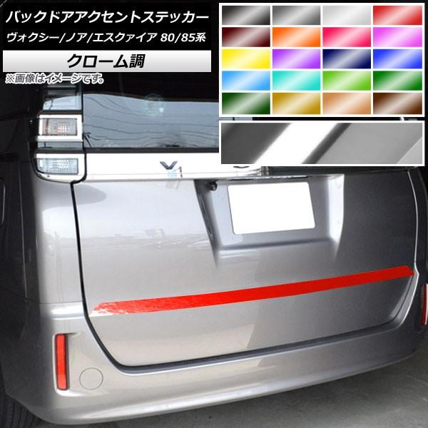 obNhAANZgXebJ[ g^ HNV[/mA/GXN@CA 80/85n SO[hΉ/nCubh N[ Iׂ20J[ AP-CRM4119