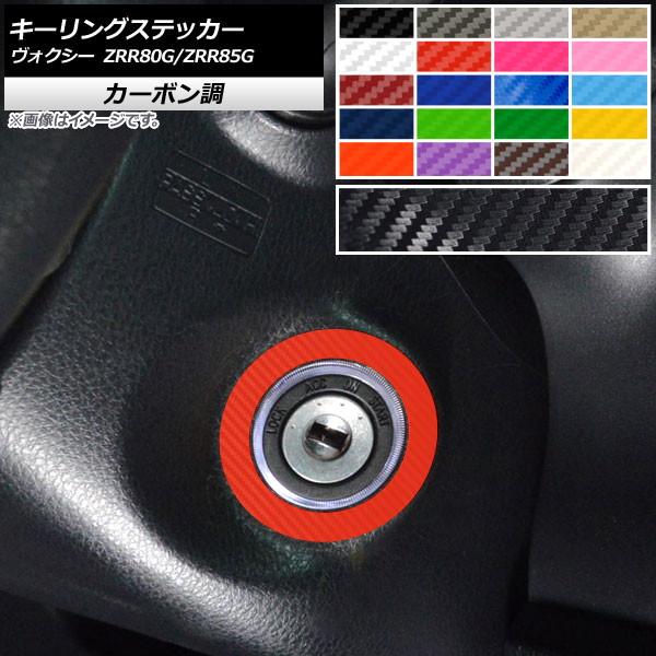 L[OXebJ[ g^ HNV[ ZRR80G/ZRR85G vbVX^[g{^^Cv͔Ή 2017N07` J[{ Iׂ20J[ AP-CF4126