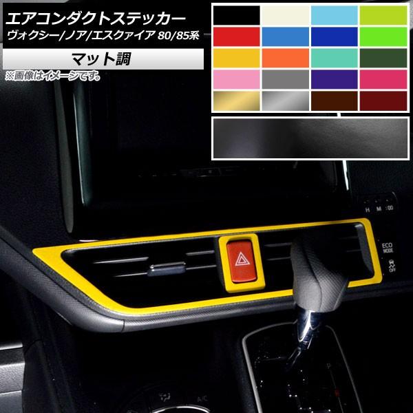 GAR_NgXebJ[ HNV[/mA/GXN@CA 80/85n SO[hΉ/nCubh }bg FO[v2 AP-CFMT4128 F1Zbg(2)