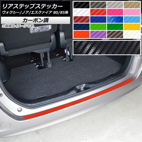 AXebvXebJ[ g^ HNV[/mA/GXN@CA 80/85n SO[hΉ/nCubh 2014N01` J[{ Iׂ20J[ AP-CF4123