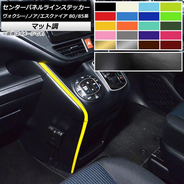 Z^[plCXebJ[ g^ HNV[/mA/GXN@CA 80/85n SO[hΉ/nCubh }bg FO[v1 AP-CFMT4122