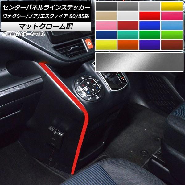 Z^[plCXebJ[ HNV[/mA/GXN@CA 80/85n SO[hΉ/nCubh }bgN[ Iׂ20J[ AP-MTCR4122