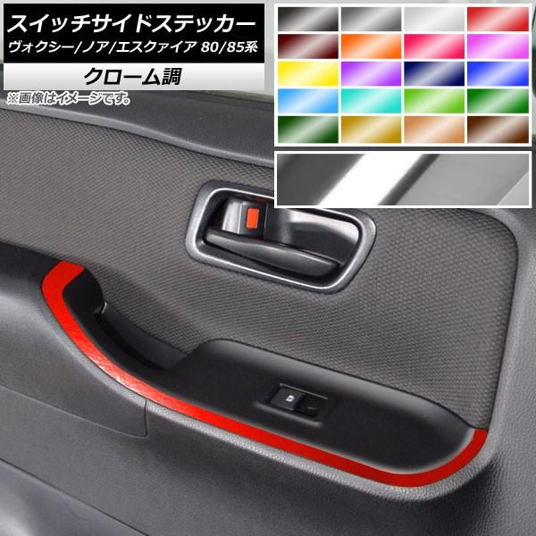 XCb`TChXebJ[ HNV[/mA/GXN@CA 80/85n SO[hΉ/nCubh N[ Iׂ20J[ AP-CRM4137 F1Zbg(2)