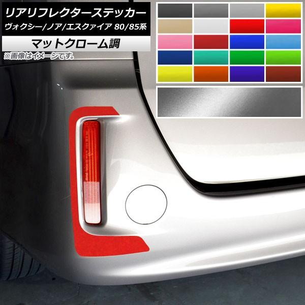 AtN^[XebJ[ g^ HNV[/mA/GXN@CA 80/85n ZS/Sis }bgN[ Iׂ20J[ AP-MTCR4136 F1Zbg(2)