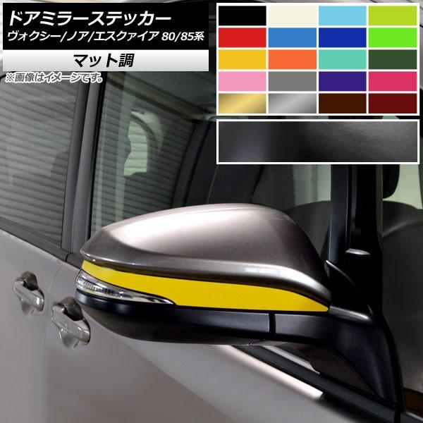 hA~[XebJ[ HNV[/mA/GXN@CA 80/85n SO[hΉ/nCubh }bg Iׂ10J[ AP-CFMT4134 F1Zbg(2)