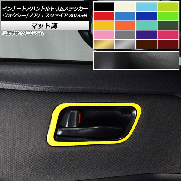 Ci[hAnhgXebJ[ g^ HNV[/mA/GXN@CA 80/85n 2014N01` }bg FO[v2 AP-CFMT4142 F1Zbg(2)