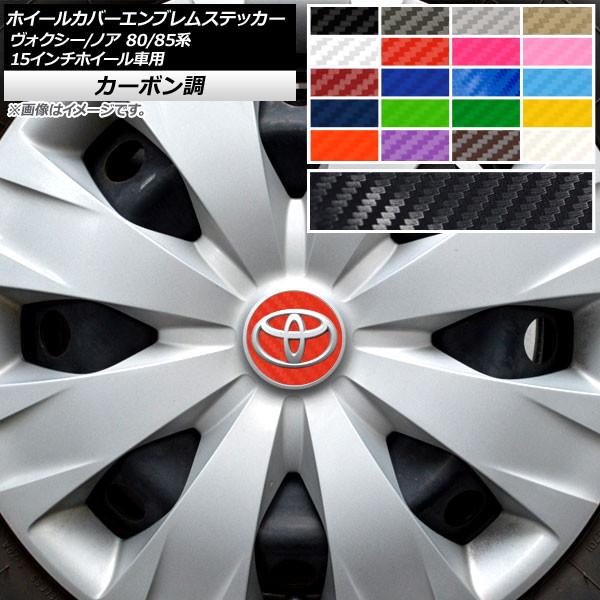 zC[Jo[GuXebJ[ HNV[/mA 80/85n XO[hΉ/nCubhs/15C`zC[ԗp J[{ Iׂ20J[ AP-CF4144