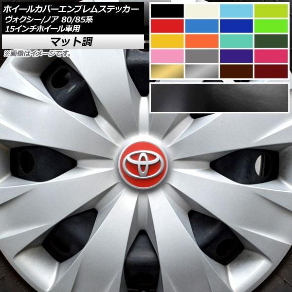 zC[Jo[GuXebJ[ HNV[/mA 80/85n XO[hΉ/nCubhs/15C`zC[ԗp }bg FO[v2 AP-CFMT4144