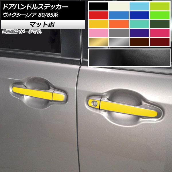 hAnhXebJ[ g^ HNV[/mA 80/85n nCubh/bLp[cԕs }bg FO[v2 AP-CFMT4145 F1Zbg(12)