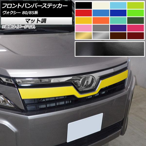 tgop[XebJ[ g^ HNV[ 80/85n GRX|[cs/nCubh 2017N07` }bg FO[v2 AP-CFMT4147