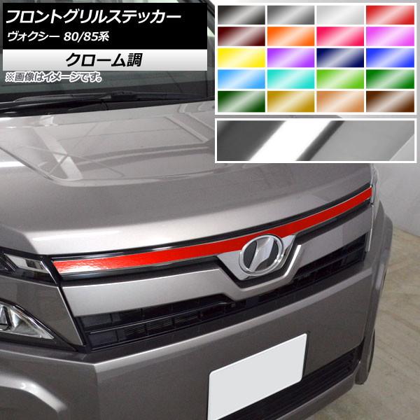 tgOXebJ[ g^ HNV[ 80/85n GRX|[cs/nCubh 2017N07` N[ Iׂ20J[ AP-CRM4148