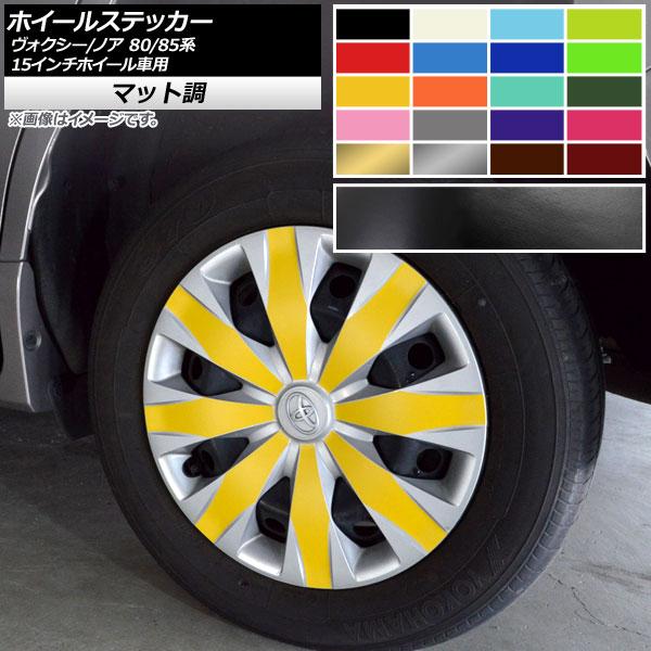 zC[XebJ[ g^ HNV[/mA 80/85n XO[hΉ/nCubhs }bg FO[v2 AP-CFMT4150 F1Zbg(32)