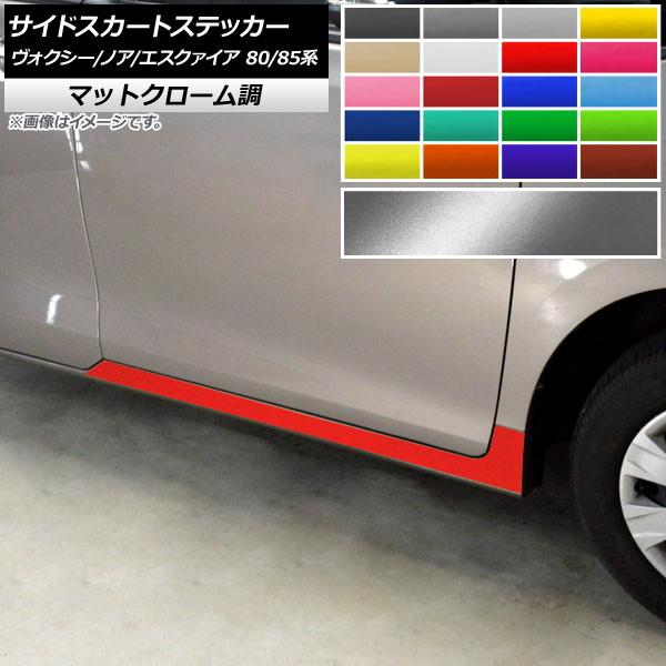 TChXJ[gXebJ[ g^ HNV[/mA/GXN@CA 80/85n }bgN[ Iׂ20J[ AP-MTCR4151 F1Zbg(2)