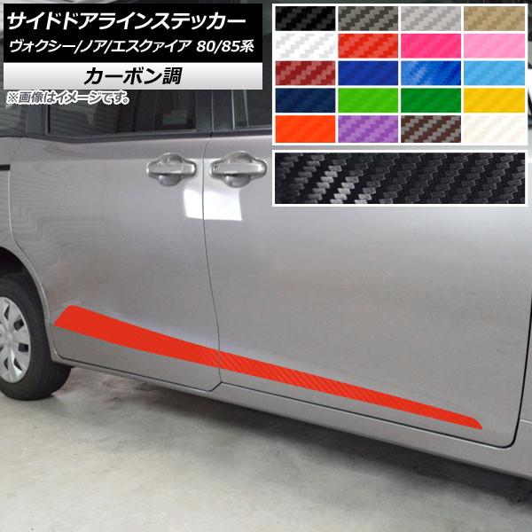 TChhACXebJ[ g^ HNV[/mA/GXN@CA 80/85n J[{ Iׂ20J[ AP-CF4155 F1Zbg(4)