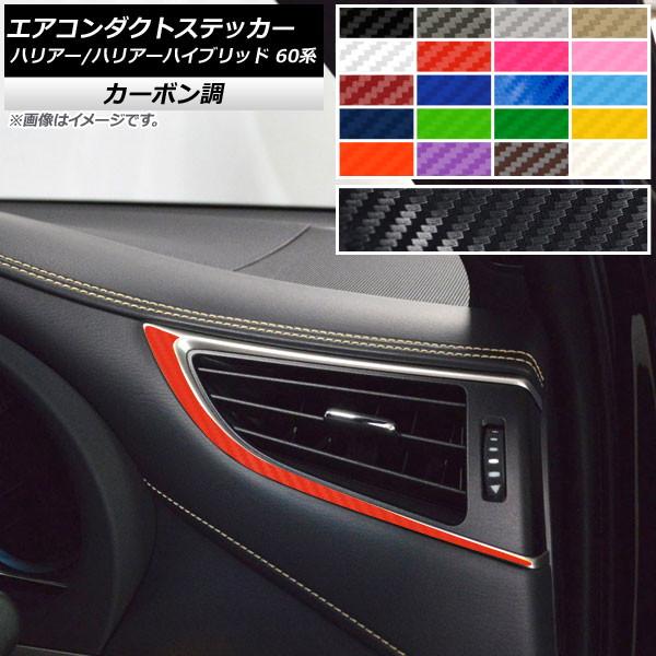 GAR_NgXebJ[ g^ nA[/nA[nCubh 60n 2013N12`2020N05 J[{ Iׂ20J[ AP-CF4171 F1Zbg(2)