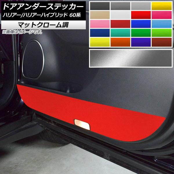 hAA_[XebJ[ g^ nA[/nA[nCubh 60n }bgN[ Iׂ20J[ AP-MTCR4165 F1Zbg(4)