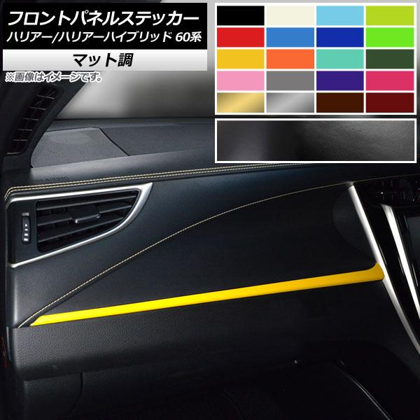 tgplXebJ[ g^ nA[/nA[nCubh 60n 2013N12`2020N05 }bg Iׂ10J[ AP-CFMT4184 F1Zbg(3)