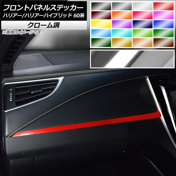 tgplXebJ[ g^ nA[/nA[nCubh 60n 2013N12`2020N05 N[ Iׂ20J[ AP-CRM4184 F1Zbg(3)