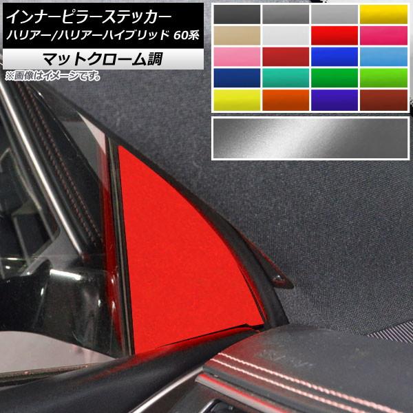 Ci[s[XebJ[ g^ nA[/nA[nCubh 60n }bgN[ Iׂ20J[ AP-MTCR4190 F1Zbg(2)