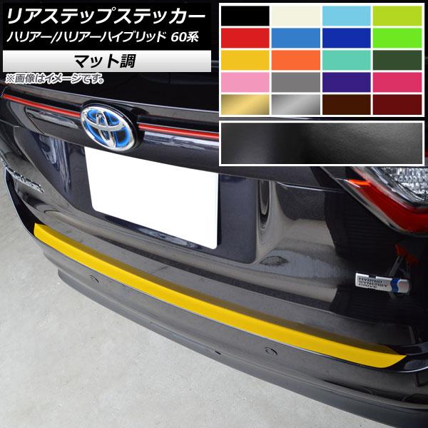 AXebvXebJ[ g^ nA[/nA[nCubh 60n 2013N12`2020N05 }bg Iׂ10J[ AP-CFMT4185