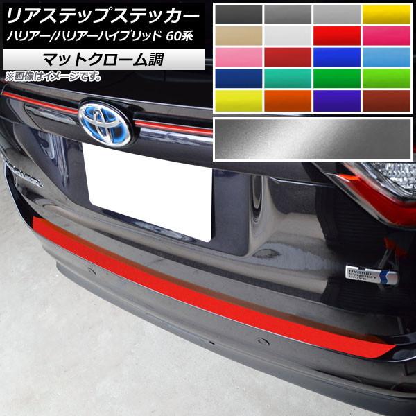 AXebvXebJ[ g^ nA[/nA[nCubh 60n 2013N12`2020N05 }bgN[ Iׂ20J[ AP-MTCR4185