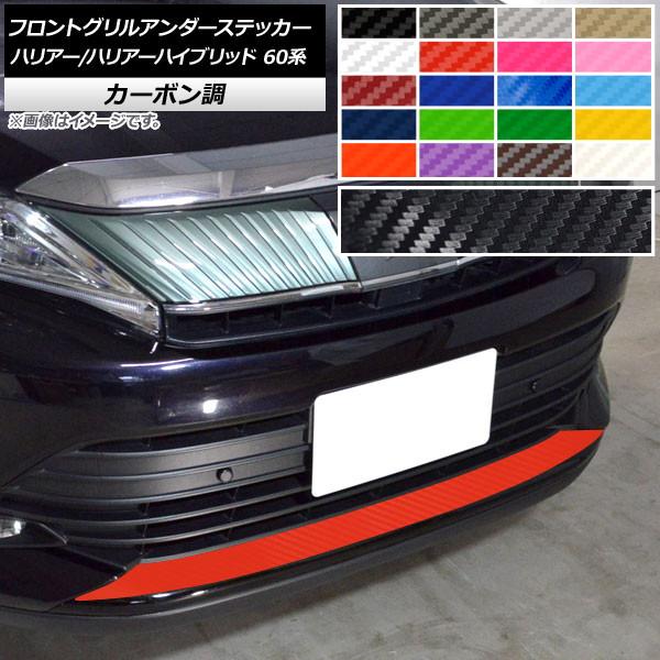 tgOA_[XebJ[ g^ nA[/nA[nCubh 60n GRX|[cs J[{ Iׂ20J[ AP-CF4196