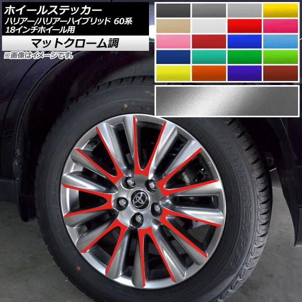 zC[XebJ[ g^ nA[/nA[nCubh 60n 18C`zC[p }bgN[ Iׂ20J[ AP-MTCR4197 F1Zbg(28)