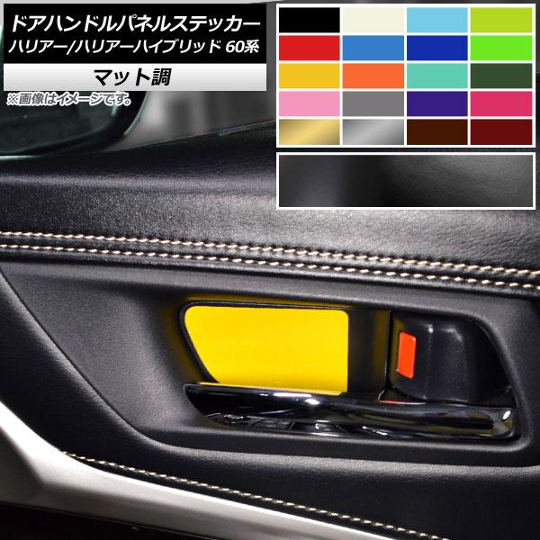 hAnhplXebJ[ g^ nA[/nA[nCubh 60n 2013N12`2020N05 }bg FO[v1 AP-CFMT4174 F1Zbg(4)