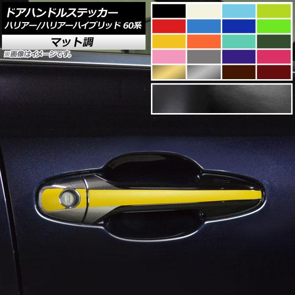 hAnhXebJ[ g^ nA[/nA[nCubh 60n 2013N12`2020N05 }bg FO[v2 AP-CFMT4172 F1Zbg(9)