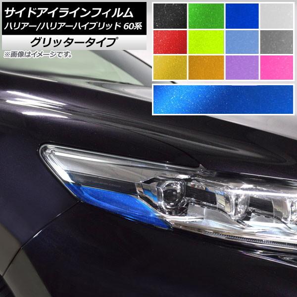 TChACCtB g^ nA[/nA[nCubh 60n Ob^[^Cv Iׂ12J[ AP-YLGL242 F1Zbg(2)