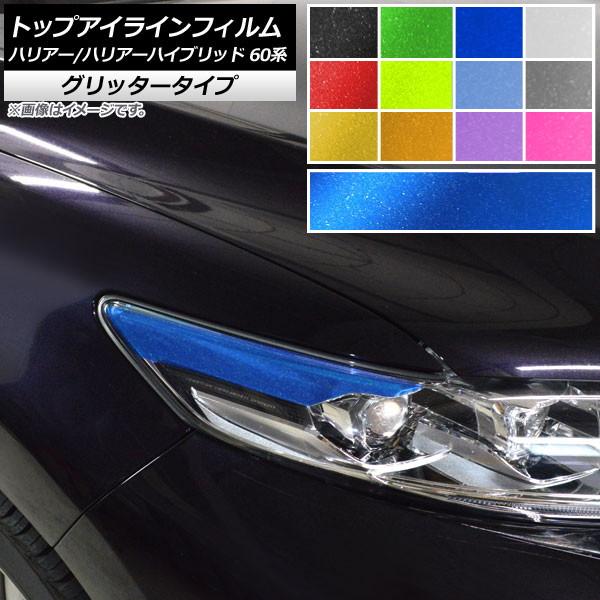 gbvACCtB g^ nA[/nA[nCubh 60n Ob^[^Cv Iׂ12J[ AP-YLGL244 F1Zbg(2)