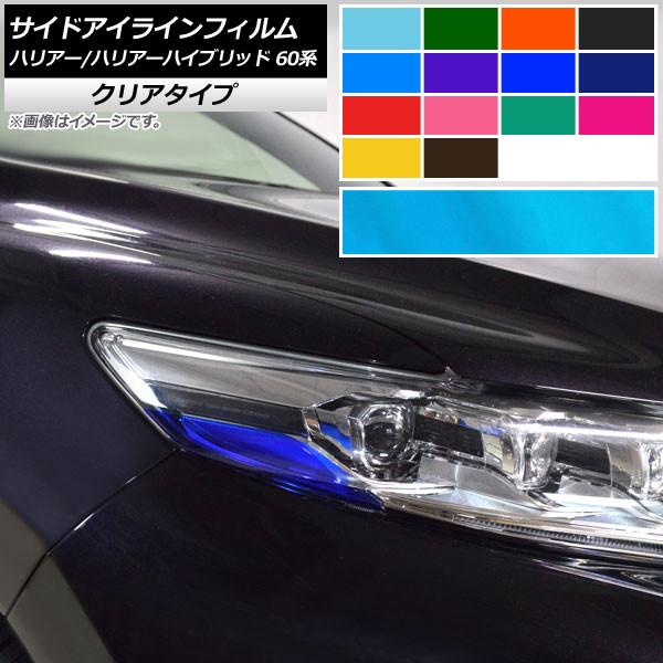 TChACCtB g^ nA[/nA[nCubh 60n 2017N06`2020N05 NA^Cv Iׂ14J[ AP-KL242 F1Zbg(2)